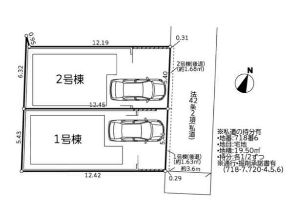 新築一戸建　２号棟