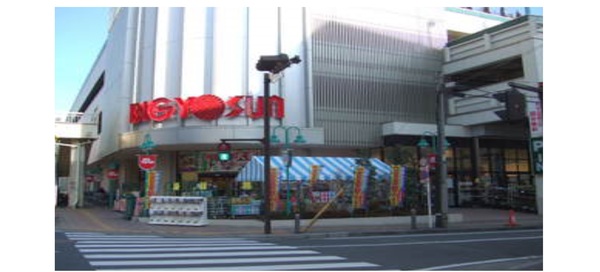 パークホームズ東神奈川ステーションアリーナ(ビッグヨーサン東神奈川店)