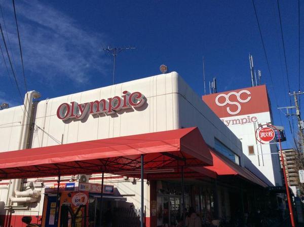 新川崎グランドハイツ(Olympic川崎鹿島田店)