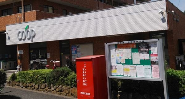 朝日シティパリオ鶴見岸谷(ユーコープ岸谷店)