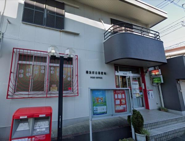 朝日シティパリオ鶴見岸谷(横浜岸谷郵便局)