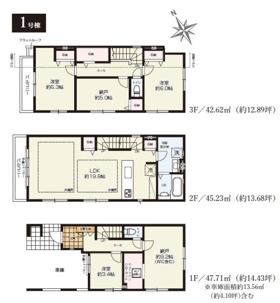 新築一戸建　１号棟