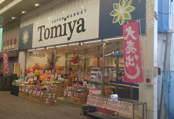 新築一戸建(トミヤ鶴見店)