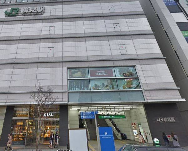 新築一戸建(鶴見駅(JR京浜東北線))