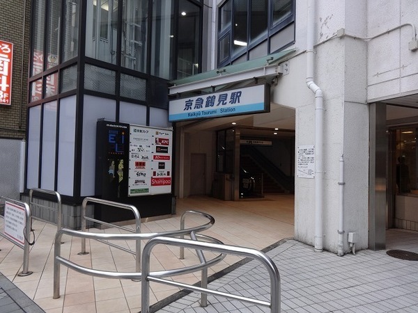 新築一戸建(京急鶴見駅(京急本線))