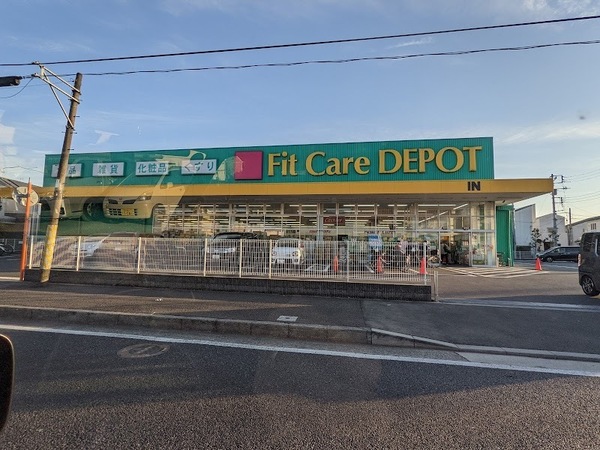 新築一戸建(Fit　Care　DEPOT菅生店)
