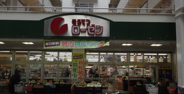グラン・エステ川崎ツインタワー弐番館(そうてつローゼン河原町店)