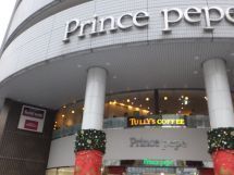 クリオ新横浜壱番館(フードウェイ新横浜プリンスペペ店)
