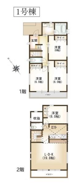 新築一戸建　1号棟