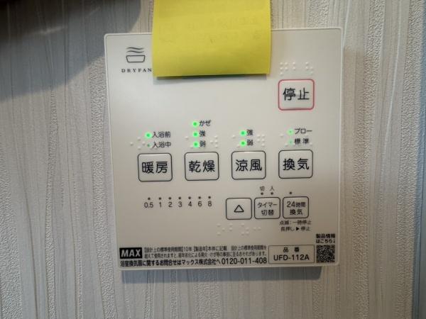 新築一戸建　1号棟