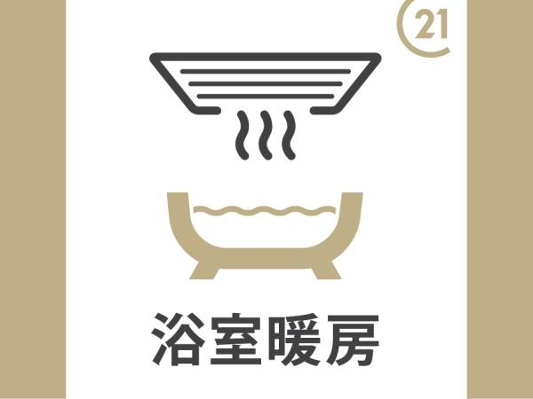 新築一戸建　1号棟