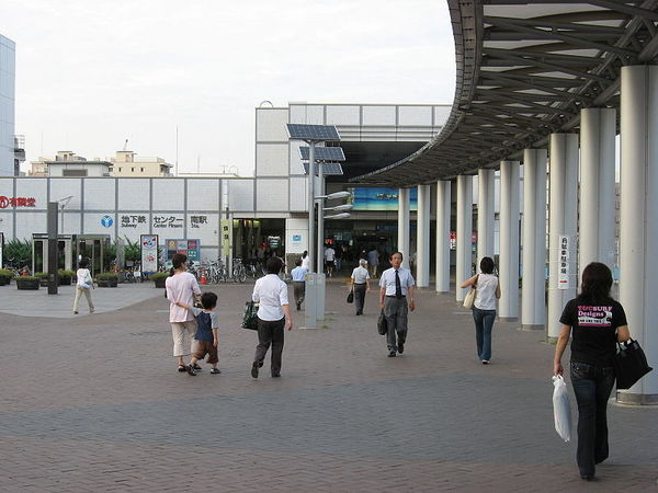 横浜市都筑区茅ケ崎中央の土地(センター南駅(横浜市営地下鉄ブルーライン))