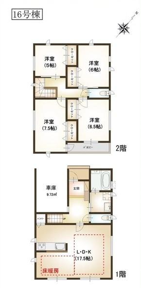 新築一戸建　16号棟