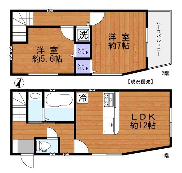 横浜市鶴見区馬場３丁目の中古一戸建て