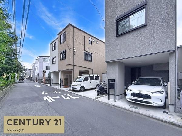 川崎市中原区木月４丁目の中古一戸建て