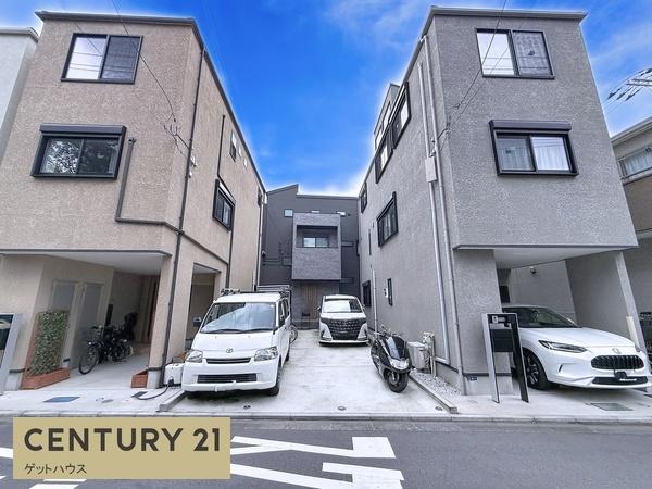 川崎市中原区木月４丁目の中古一戸建て