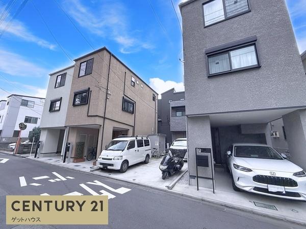 川崎市中原区木月４丁目の中古一戸建て