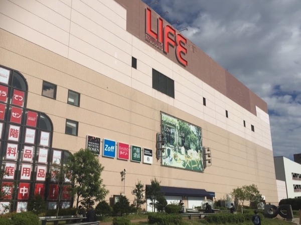 ナイスアーバンステイツ三ツ境(相鉄ライフ三ツ境店)