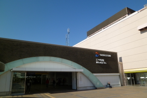 ナイスアーバンステイツ三ツ境(三ッ境駅(相鉄本線))