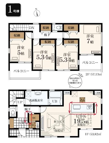 新築一戸建　１号棟