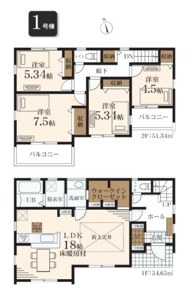 新築一戸建　１号棟