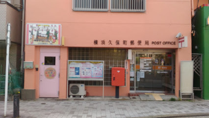 Ｆステージ西戸部(横浜久保町郵便局)