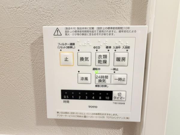 Ｆステージ西戸部