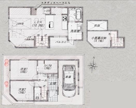 新築一戸建