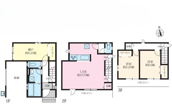 新築一戸建