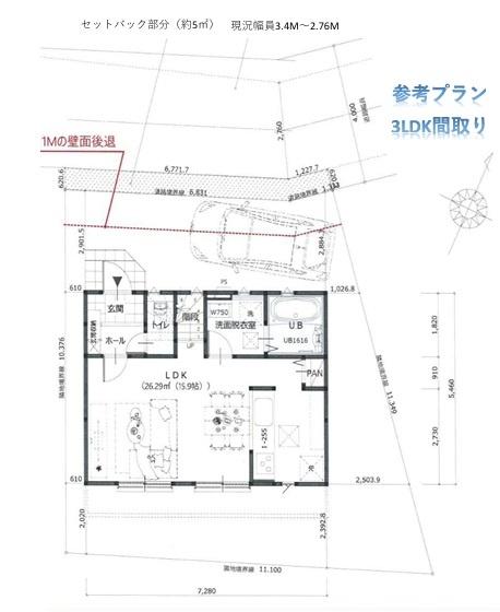 土地