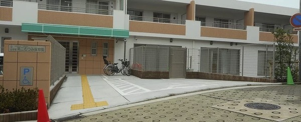鶴見西パークホームズ(北寺尾第2むつみ保育園)