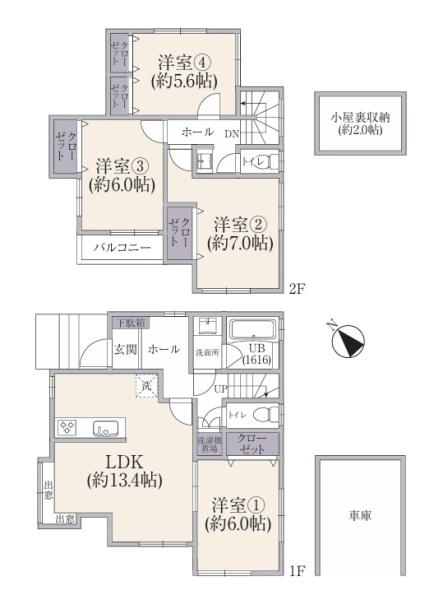 中古一戸建