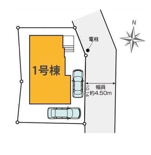 新築一戸建　１号棟