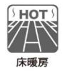 新築一戸建　Ａ号棟