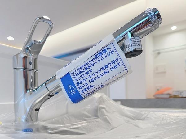 藤和大倉山コープ