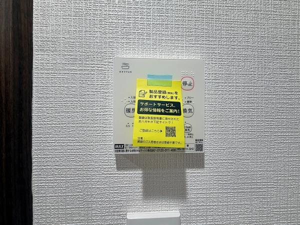 ルイシャトレ鶴見ウエストコート