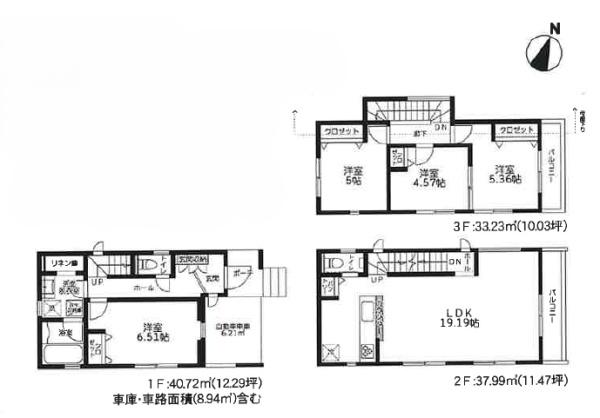 横浜市鶴見区北寺尾７丁目の新築一戸建