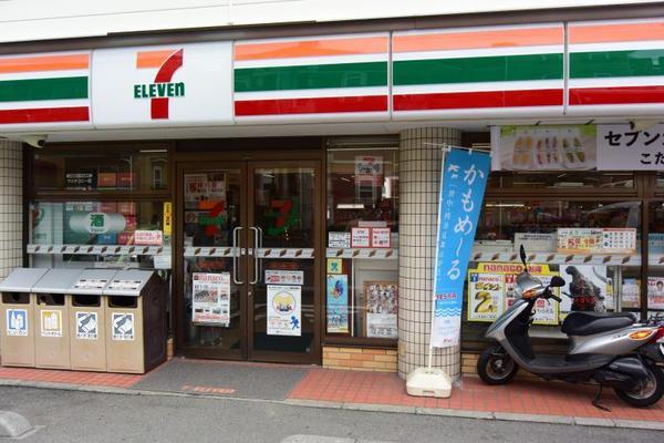 ネオマイム北寺尾(セブンイレブン横浜北寺尾4丁目店)