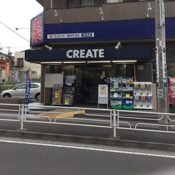 横浜市南区別所６丁目の新築一戸建(クリエイトエス・ディー港南芹が谷店)