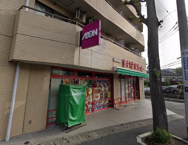藤が丘マンション(まいばすけっと藤が丘1丁目店)
