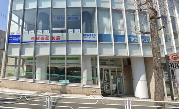 藤が丘ハウス(ファミリーマート藤が丘駅南口店)