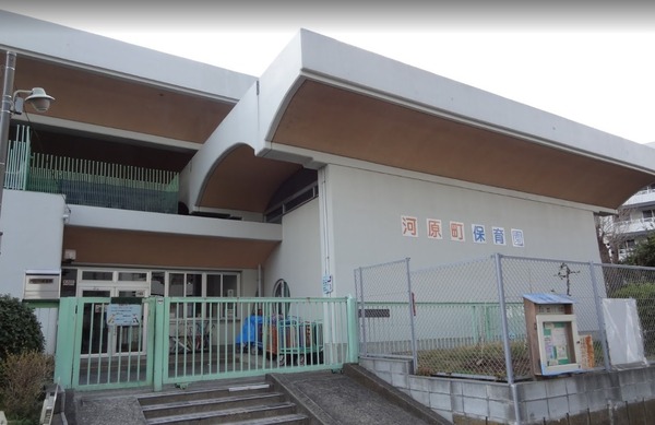グランシティユーロレジデンス川崎(河原町保育園)