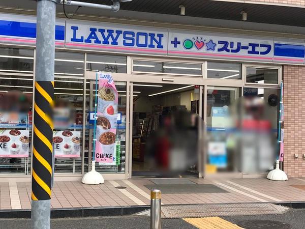 エンゼルハイム大倉山第３(ローソン・スリーエフ北新横浜駅前店)
