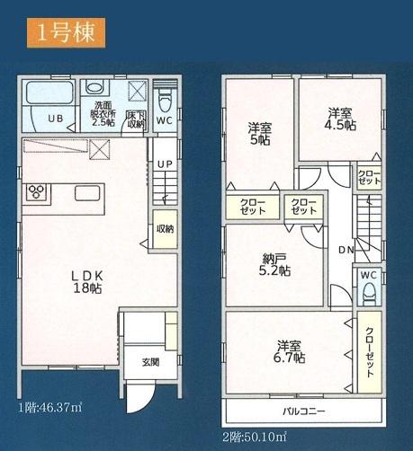 新築一戸建 1号棟