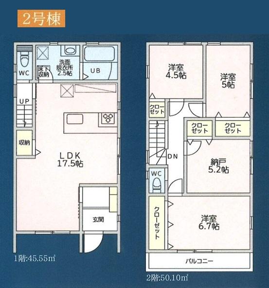 新築一戸建　２号棟