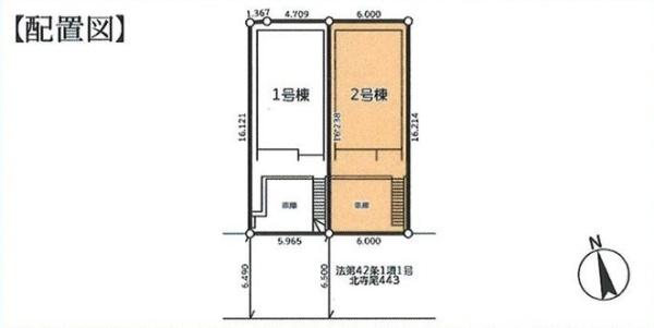 新築一戸建　２号棟