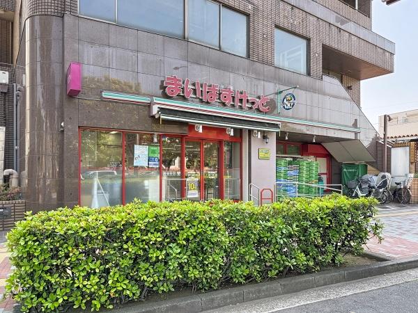 新築一戸建(まいばすけっと要町駅西店)