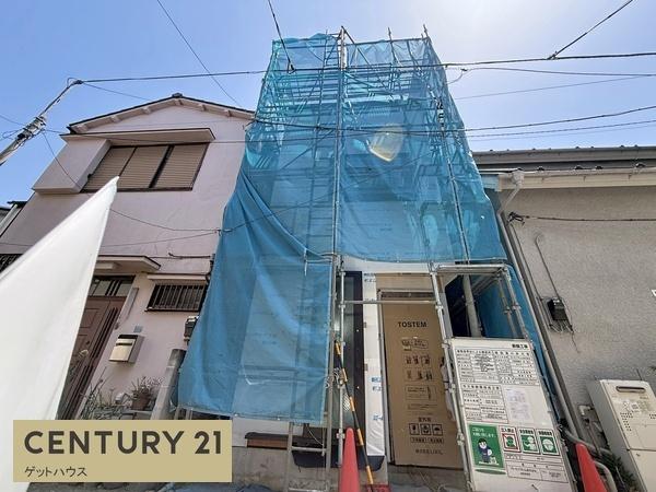 新築一戸建