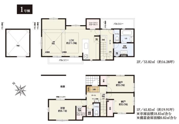 新築一戸建　１号棟