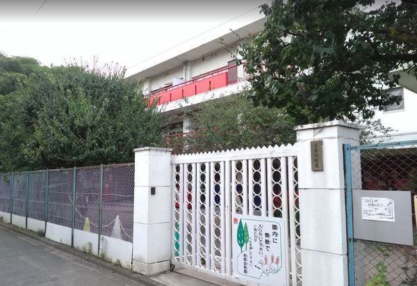 横浜市鶴見区鶴見中央１丁目の土地(若葉幼稚園)